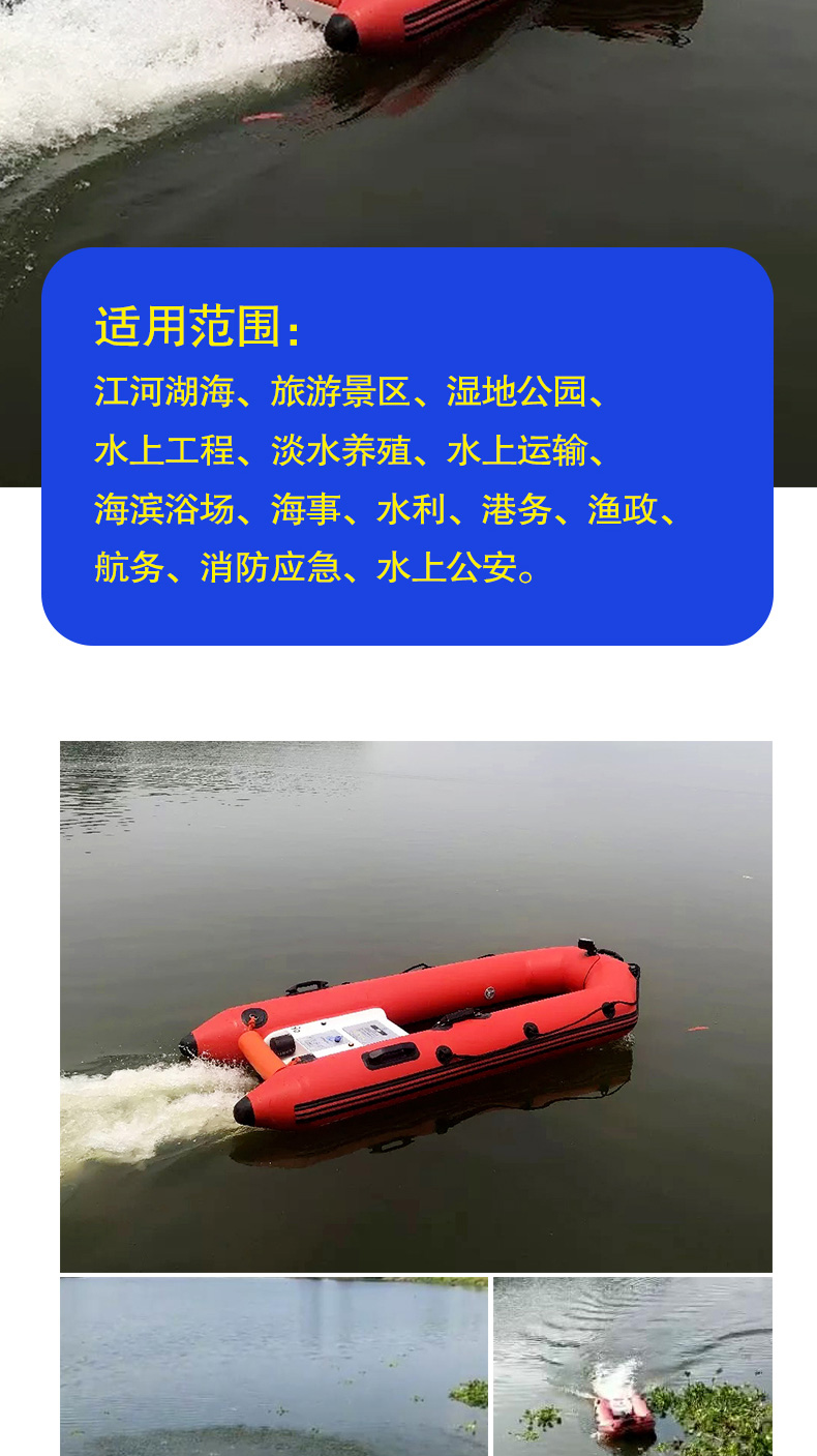 產(chǎn)品簡(jiǎn)介-自充氣救援艇_04.jpg