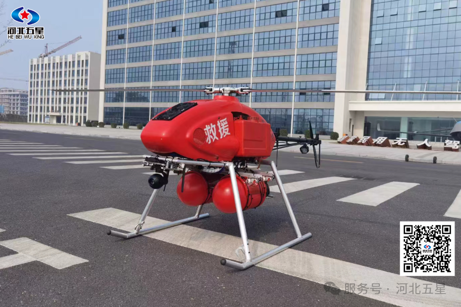 油動式大載荷長航時無人直升機——打造我國應急救援、防汛救災、森林草原消防的“新質戰斗力”!